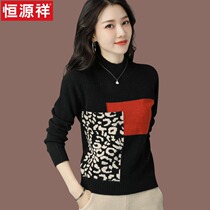 Hengyuan Xiang Half High collar sweater Womens autumn Winter 2021 New short style Fashion Inner Hitch Wool Knit Undershirt