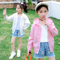 Summer girl sunscreen jacket 45 45 67 80 80 old girl thin ice silk breathable anti-UV rays