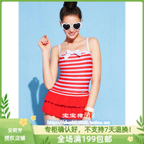 New Findi Poetry special cabinet Navy Wind Slim Dress Hem One-piece Swimsuit FS0592 Spot