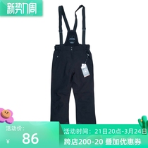 German Killtec Foreign Trade Raw Single Mens Harness Ski Pants Mountaineering Clips Cotton Rints Trousers Windproof waterproof and breathable