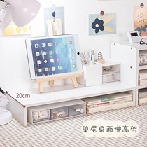 Thickened office desktop raised bracket Monitor base Raised desk bracket support keyboard computer raised shelf