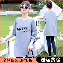 Pregnant women autumn suit fashion breast-feeding out T-shirt autumn winter coat Spring and Autumn Sweater 2021 Spring and Autumn New