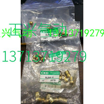 Brand new original CKD fitting accessory MJN6-0 MJN8-0 MJN10-0 I