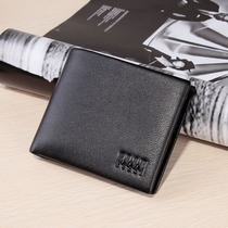  ELLE HOMME wallet mens leather business short horizontal wallet Japanese and Korean fashion soft cowhide large banknote clip gift box