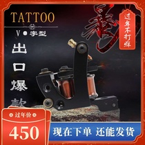 Engraving master tattoo machine set tattoo machine tattoo machine coil machine shrapnel machine fog machine slow frequency machine cutting machine