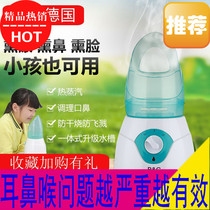 Nose steamer nose steamer nose fumigator nose fumigator equipment baby nose stuffy steam nose fumigator fumigator