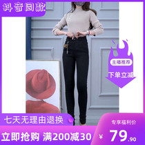 Changshu City Cai Tongmei Clothing Firm (Chu Yin) Velvet thickened leggings (27-32)Mingzheng