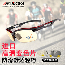 Faro Hua imported color change day and night can be used to run mountaineering men and women myopia outdoor sports sunglasses