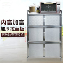 Raise brushed stainless steel cabinet cupboard home kitchen cabinet simple gas stove counter storage cabinet