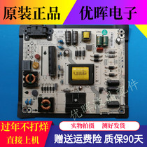 A Original Hisense LED32EC260JD 39K20JD LED40K20JD Power Board RSAG7 820 5536