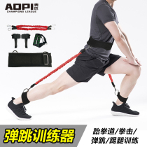 Resistance belt bouncing Force Trainer basketball high jump burst strength fitness leg muscle waist tension belt