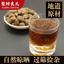 (Juzhen Liangyuan) 100g of fat sea soaked in water with chrysanthemum licorice soaked in fat sea chrysanthemum licorice tea