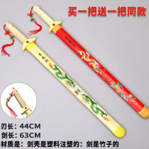 Green Dragon Sword Children's Toy Sword Boy Wooden Bamboo Plastic Sword Performance Plastic Simulation Sword Unopened