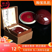 Calligraphy Chinese painting seal engraving printing clay gift box cinnabar printing clay special study Four Treasures double-dimensional eight treasures