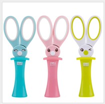 Dili 6065 student scissors magic rabbit safety sheath scissors fashion cute children styling stationery scissors
