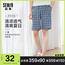 Semir beach pants mens summer new Korean trend-dyed woven check sweatpants boys big pants pajama pants