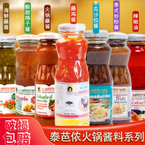 Thai Banon Hoisin Sauce Thai Sweet Hot Sauce Chili oil Plum sauce Fried Pho fried chicken sauce Hot pot Lime chili sauce