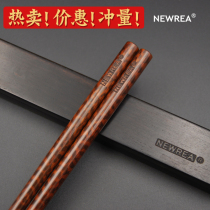 NEWREA new Grade A Grade B Grade C grade serpentine wood new shape portable chopsticks