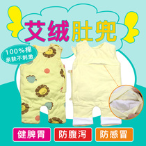 Baby children Natural Wormwood moxibustion cotton embelly protection cotton belly kicking pajamas