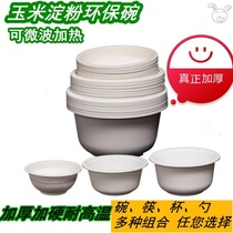  Disposable bowls chopsticks spoons cups thickened corn starch environmentally friendly and degradable household barbecue banquet party banquet