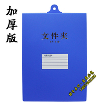 Thickened A4 Vertical hanging clip upturned folder Wall-mounted Wall Hanging Folder Writing Information Plywood