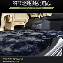 New Elfa backup box cushion Welfa special trunk cushion tail case cushion rug