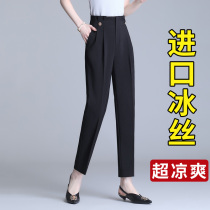 Ice Silk Western Dress Pants Woman Loose Summer Slim Fit Straight Barrel Women Pants 2022 New Hallan Casual 90% Smoke Pipe Pants