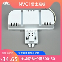 NVC ceiling lamp original matching 10W16W21W38W 2D butterfly lamp electronic parts start the ballast