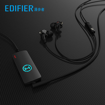 Rambler HECATE GM360 Sound Card Edition Headset In-Ear Wired Chicken Eating Game Listening Debate Position Special Headset