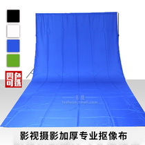 3 2 meters 3 8 meters wide photography stab cloth fiber cotton background cloth blue green studio video buckle Image 6 meters long