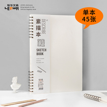 Lianhua creative stationery sketch paper thickened watercolor paper gouache A3 painting paper art students special drawing paper sketches student painting book big white paper sketch color lead painting paper large graffiti book