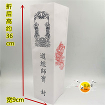 Taojia supplies Tao Jing Shibao white table tube sparse text tube box table Tube Table tube