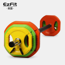 ezfit barbell set Fitness home lady small hole bell piece color bell piece Squat barbell weightlifting equipment