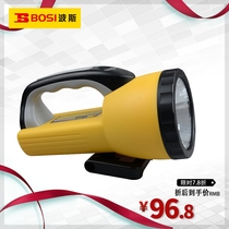 Persian tool charging intense light work light High power LED hand light charging torch BS300509