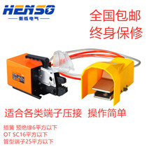 Multifunctional Huasheng tools AM-10 gas-electric wire machine 16 square crimping pliers can be invoiced square