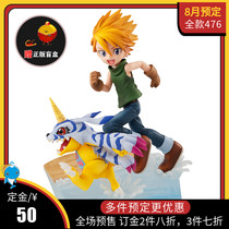 August Scheduled MegaHouse MH GEM Digital Baby Cartoon Stones and Gabbeasts Handheld