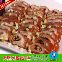 2 packs of SF Chaoshan specialty Braised Shantou Chunmeili Braised pork large intestine vacuum with sauce 250