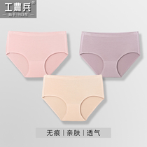  Workers peasants and soldiers womens ice silk modal incognito underwear womens mid-waist boxer briefs thin simple and comfortable hip summer