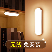 LED wall lamp rechargeable battery bedroom bedside lamp reading wireless toilet paste hanging wall free of punching and wiring