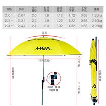 Chemical Zhanlu Fishing Umbrella Thickened Double Layer Black Glue Outdoor Fishing Umbrella Sun Protection Rain Protection Universal Large Fishing Umbrella