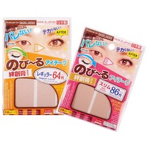 Japan imports the big innovation DAISO double eye leather applier meat color natural invisible styling for long and breathable without marks