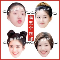 Three thousand Crows killed Zhao Rusi paper mask wedding door spoof funny mask to help around custom tremble sound same model