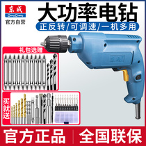 Dongcheng Hand Electric Drill Transfer Pistol Drill Electric Screwdriver High-power Electric Drill Driver Dongcheng Power Tool