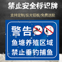 Warehouse heavy idle people are exempted from the production of heavy workshops heavy ground computer rooms heavy power distribution heavy land idle people do not enter the identification plate non-staff are prohibited from entering the breeding area