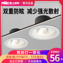 Resserilluminated Led Drum Light Ceiling Lamp Ceiling Lamp Embedded Home Anti-glare Aluminium Living Room Bedroom Without Main Light Wash Wall Spotlight