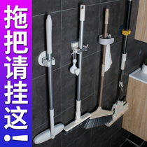 Bathroom mop rack Wall-mounted storage artifact free hole mop clip hook sticky hook put strong incognito snap sticker