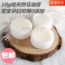 10g natural horse oil cream hand protective foot cream hands and feet cracked and softened keratinocytes Cracked Meaty Pregnant pregnant woman available