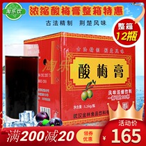 Jinlin Plum cream 1 3kg concentrated plum soup plum juice plum juice drink 12 bottles of commercial concentrated juice