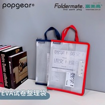 Taiwan Fumeigao subject paper bag Large capacity open classification storage paper waterproof can be classified card clip Sealed handle can be placed in the school bag storage bag storage bag Blue red waterproof bag