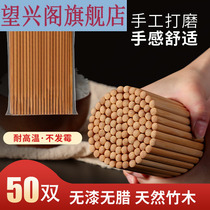 Wooden chopsticks non-slip kitchen household chopsticks high temperature resistant hotel hot pot restaurant noodle restaurant tableware chopsticks Chopsticks